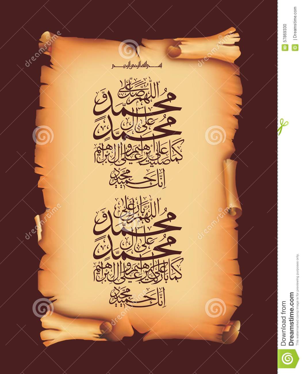 Darood stock illustrations â darood stock illustrations vectors clipart