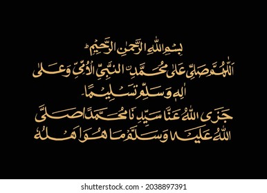 Durood images stock photos vectors