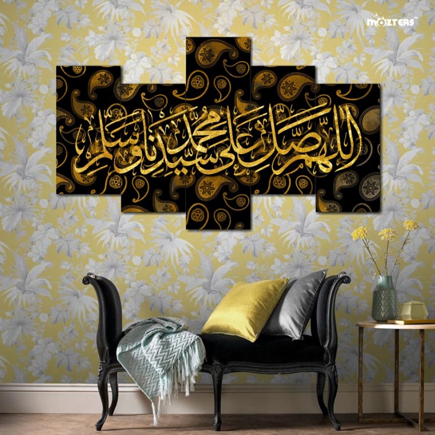 Darood e ibrahimi golden mandala islamic calligraphy piece split mozter