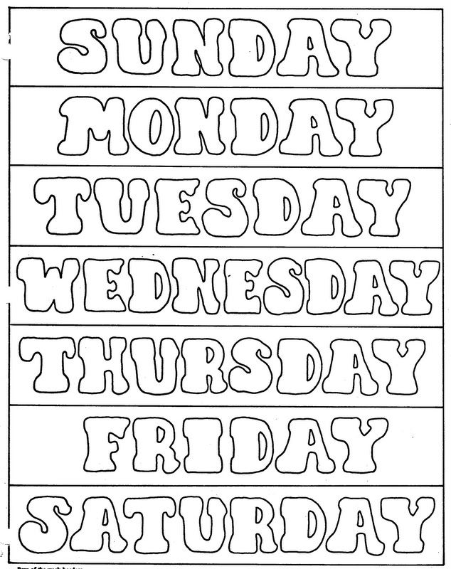 Elementary school enrichment activities days of the week days of the week activities elementary schools english lessons