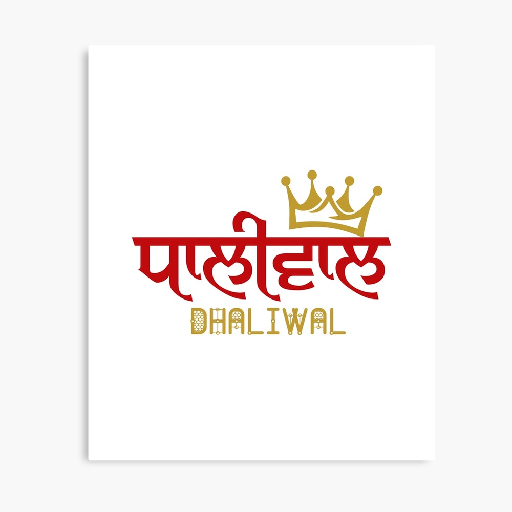 Download Free 100 + dhaliwal wallpaper