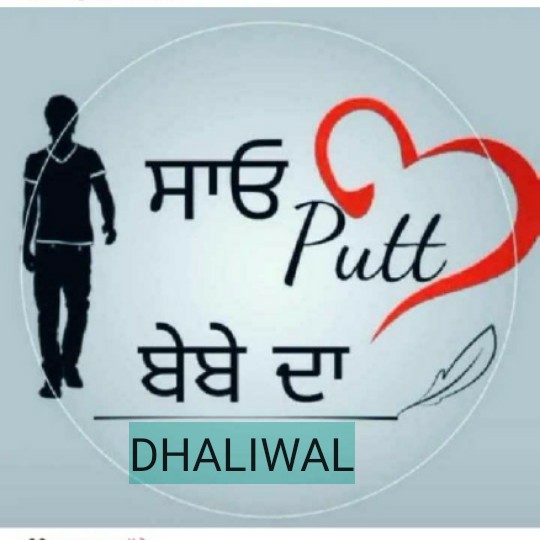 Dhaliwal Arts (@dhaliwal_arts) / X