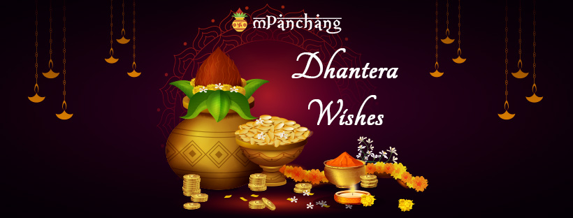 Download Free 100 + dhanteras wallpaper for facebook