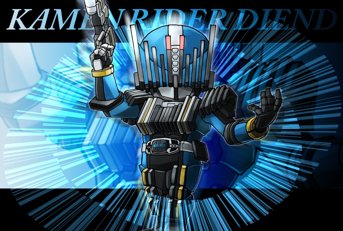 Kamen rider diend