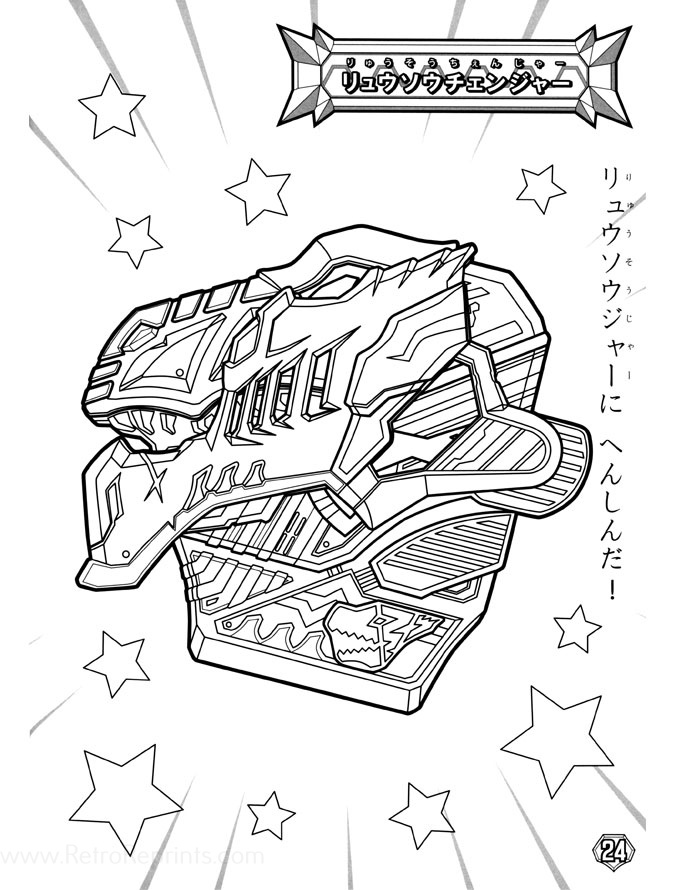 Power rangers dino fury coloring pages coloring books at retro reprints