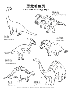 Dinosaur coloring page