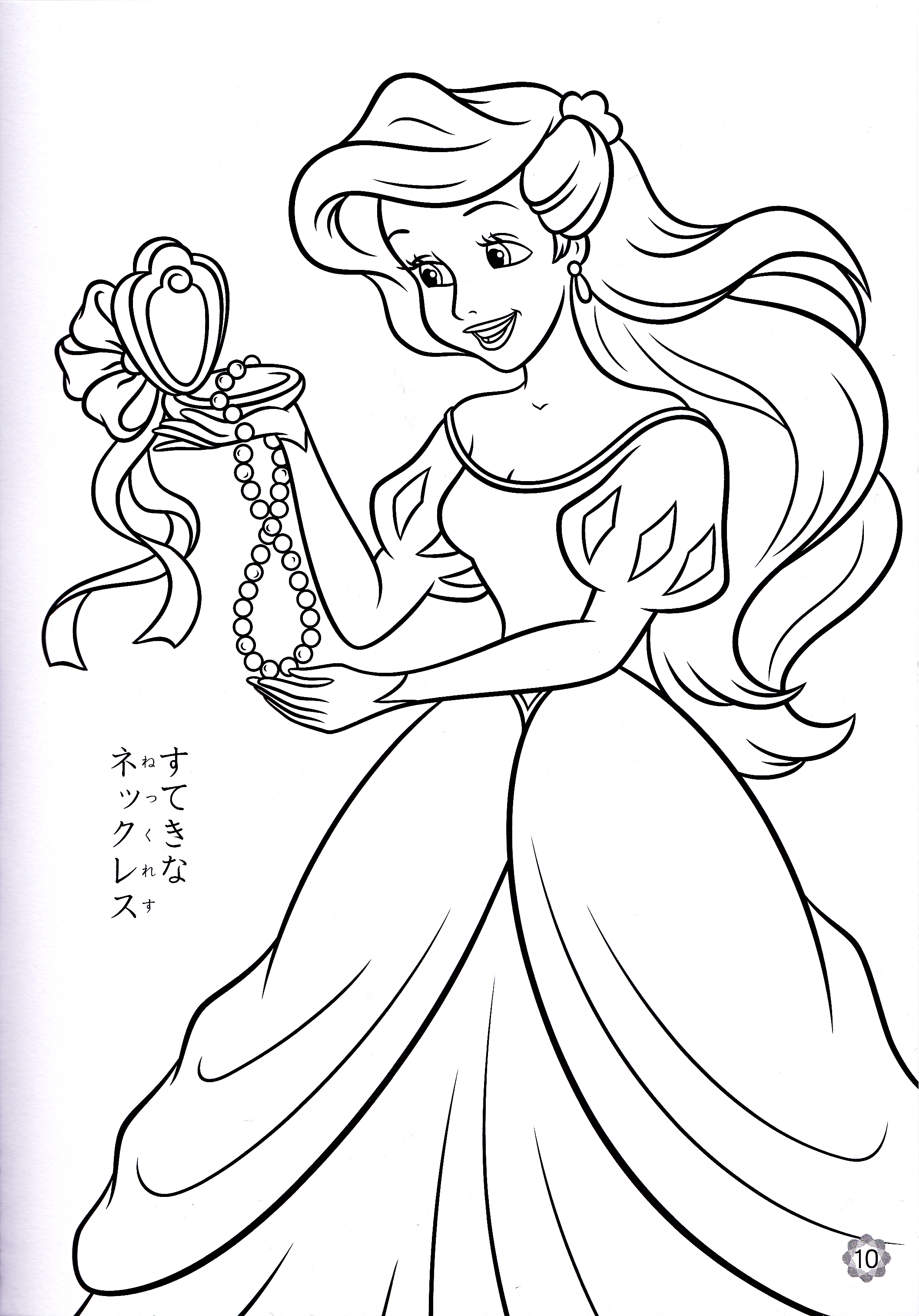 Free printable disney princess coloring pages for kids