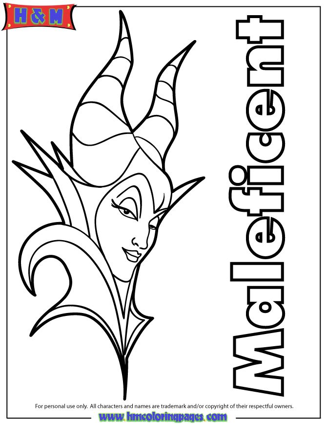 Maleficent silhouette printable