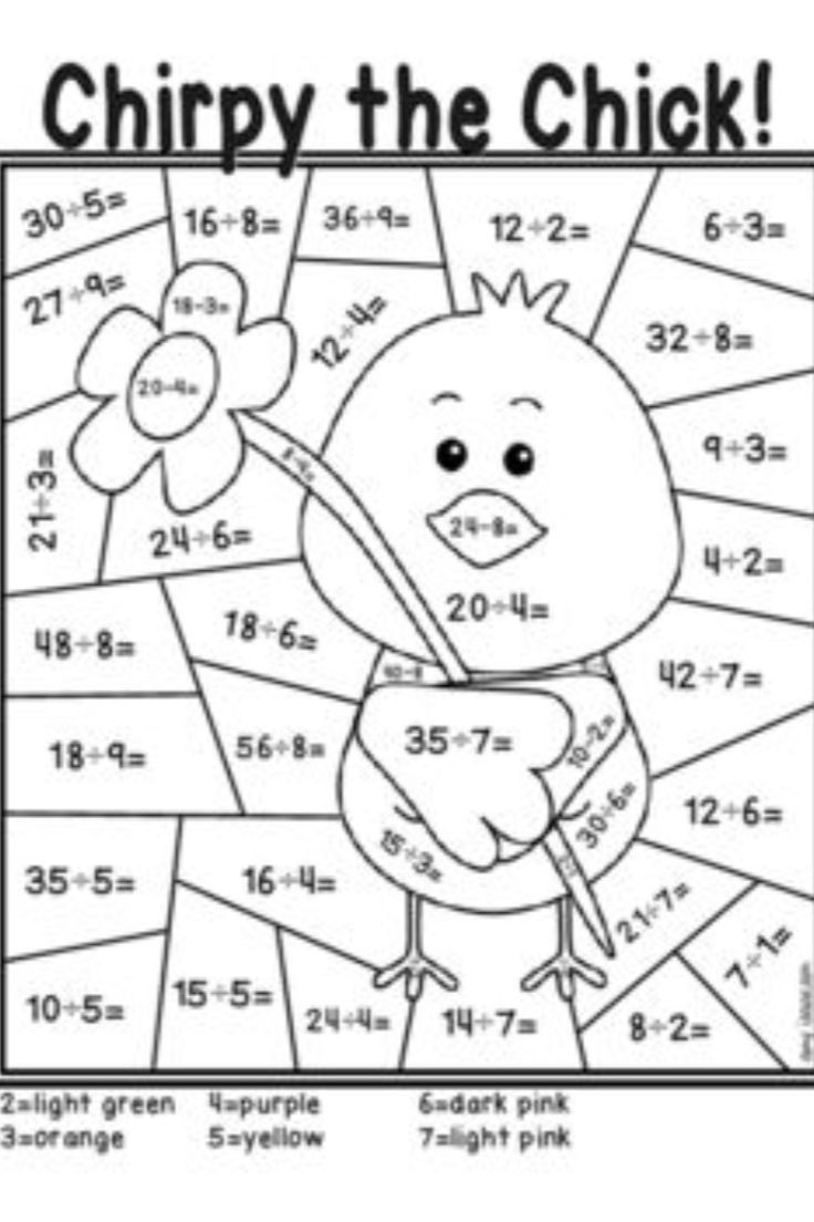 Fun division coloring pages