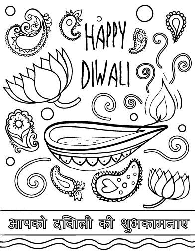 Printable diwali coloring page free pdf download at httpcoloringcafecoloring