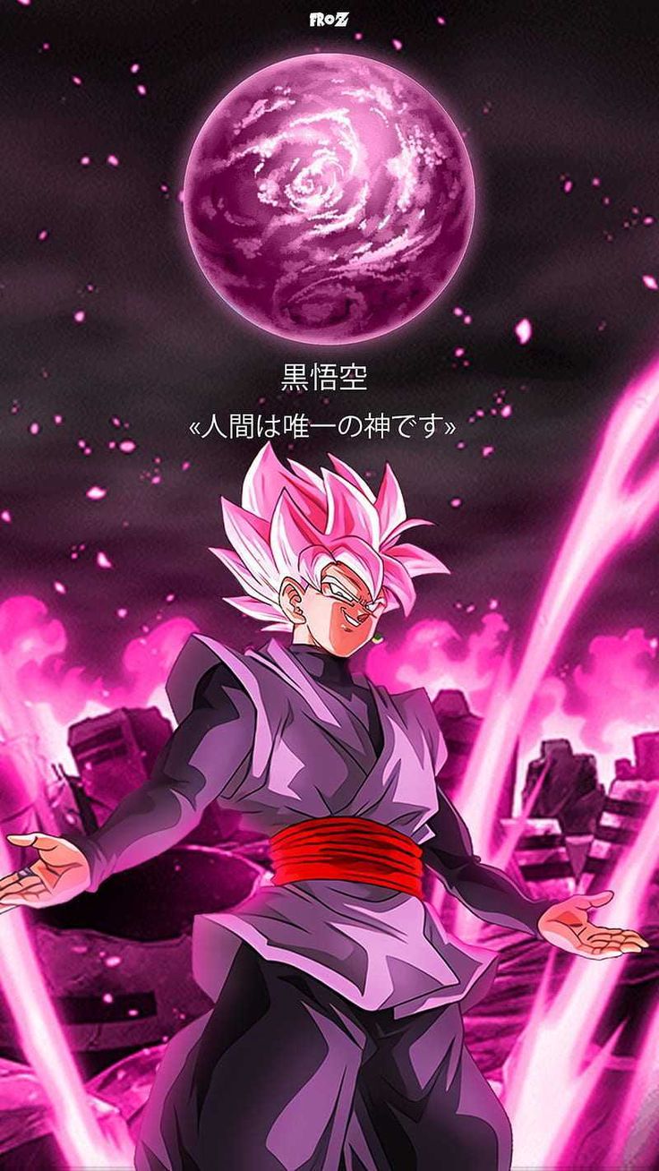 Goku black wallpaper browse goku black wallpaper with collections of ball legends gâ dragon ball wallpaper iphone dragon ball z iphone wallpaper goku wallpaper