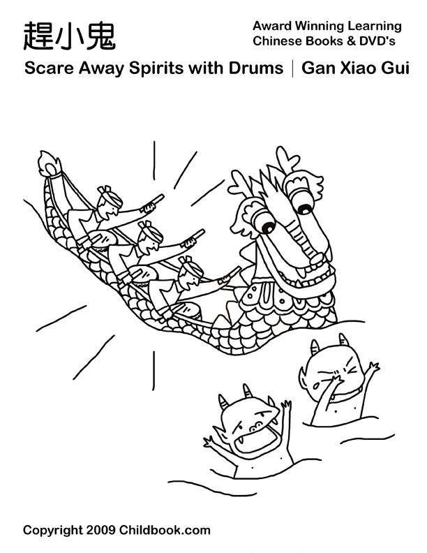 Free coloring page dragon boat festival scaring spirits the local people ran to the banks of the river and beaâ dragon boat festival dragon crafts dragon boat