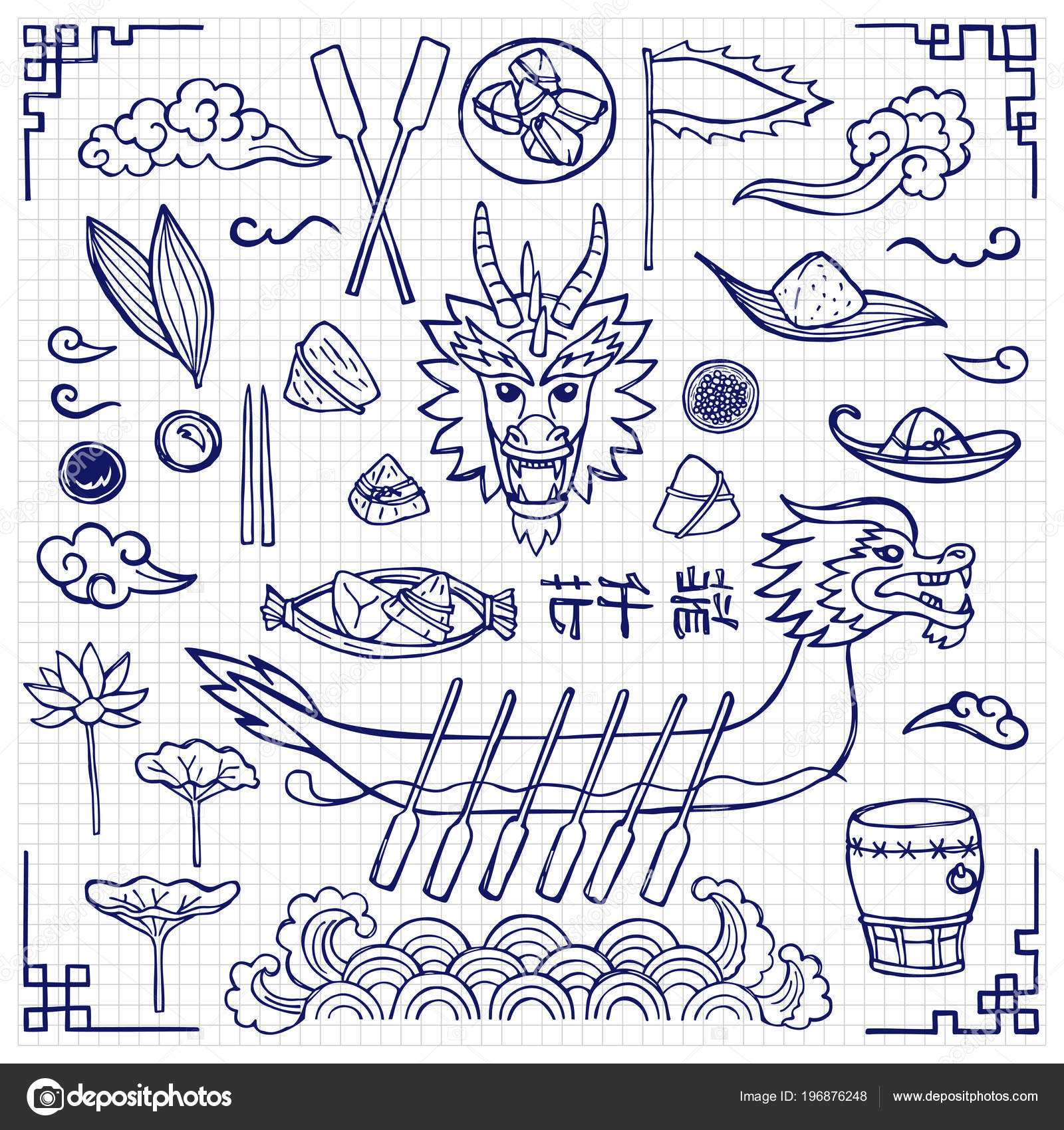 Dragon boat festival doodle set stock vector by kronalux