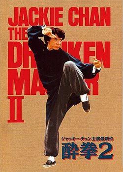 Drunken master jackie chan movies jackie chan kung fu movies