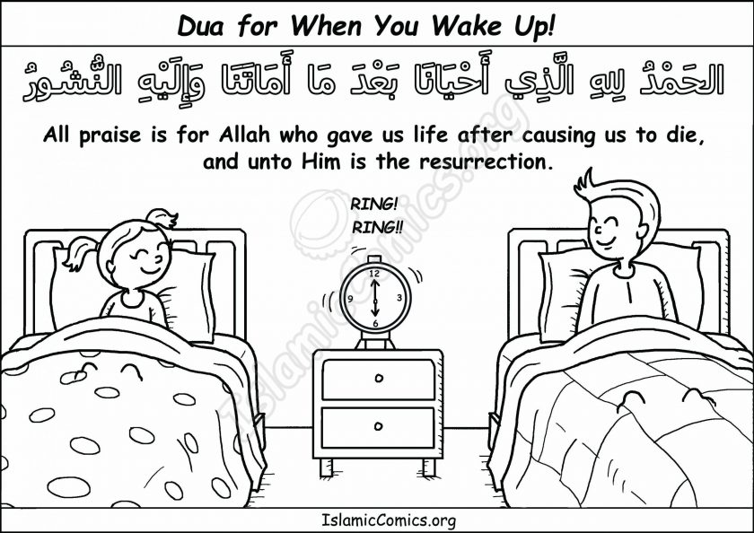 Coloring pages activity sheets on hadith islamic supplications duas â islamic comics