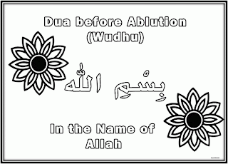 Adiya pl of dua colouring pages