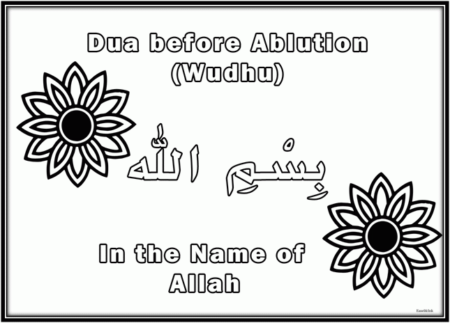 A muslim child is born adiya pl of dua colouring pages