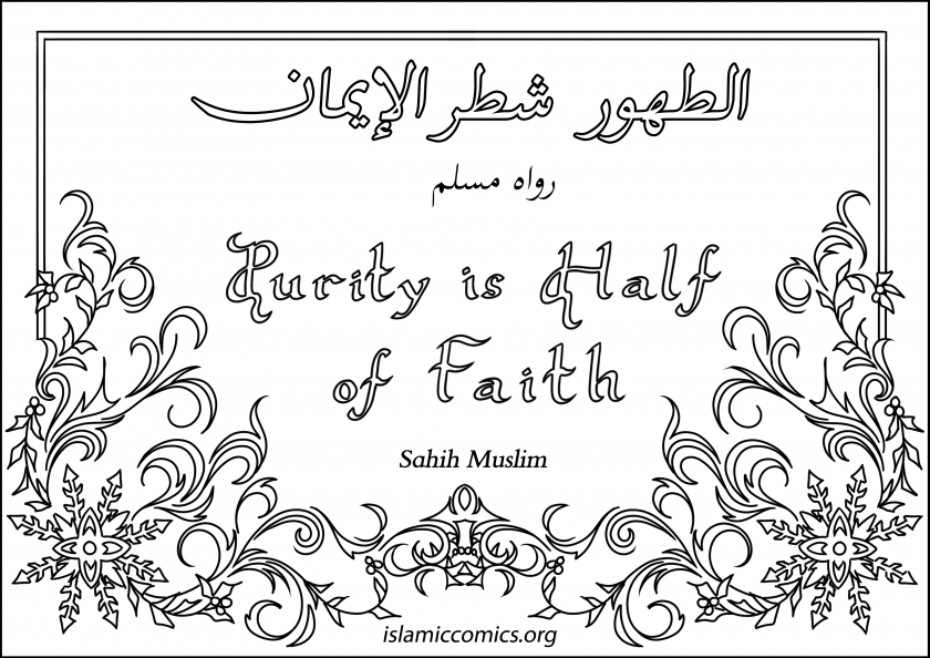 Coloring pages activity sheets on hadith islamic supplications duas â islamic comics