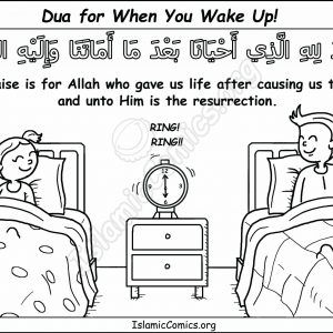 Dua when youre going to sleep