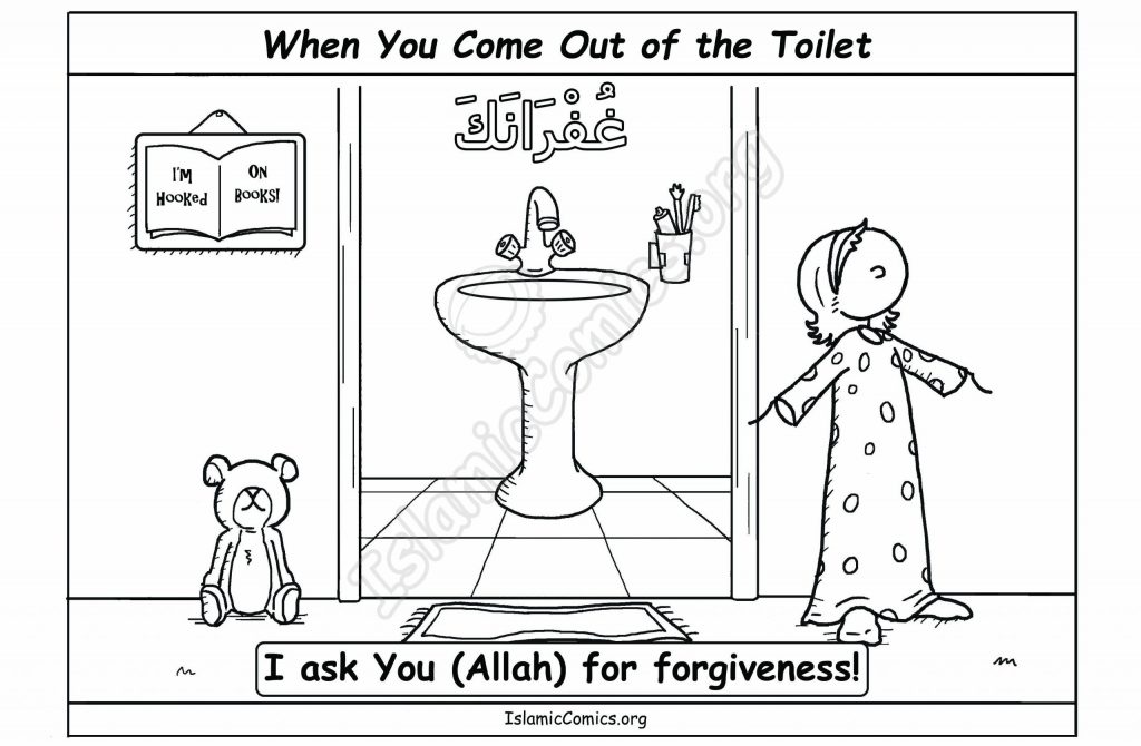 Duaa for exiting the toilet â coloring page â islamic comics