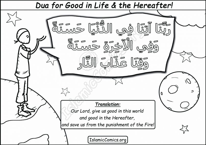 Coloring pages activity sheets on hadith islamic supplications duas â islamic comics