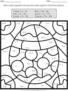 Easter multiplication and division color by number multiplication multiplication and division christmas math worksheets