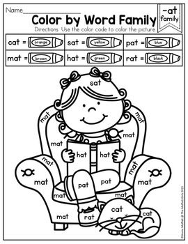 Cvc fluency color by word family word families cvc word families cvc words