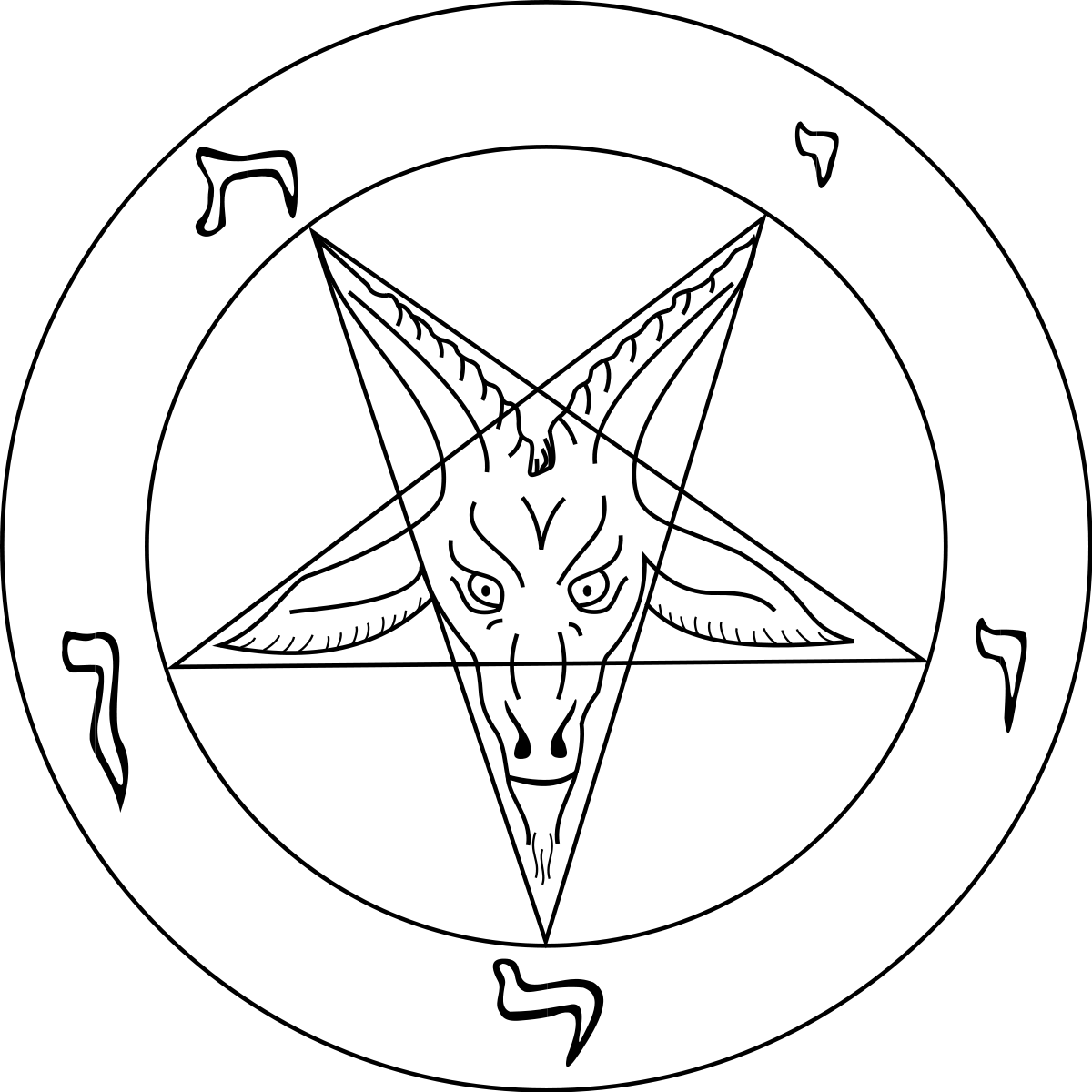 Sello de baphomet