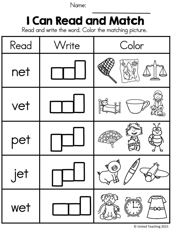 Cvc word family et word work word family worksheets cvc worksheets cvc words worksheets