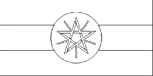 Ethiopia flag coloring page