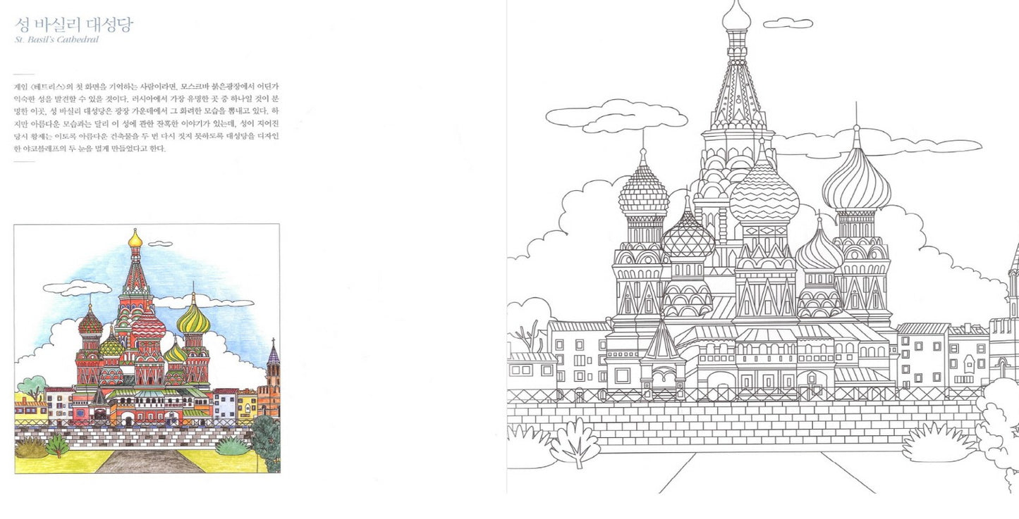 Russia northern europe coloring travel coloring book â