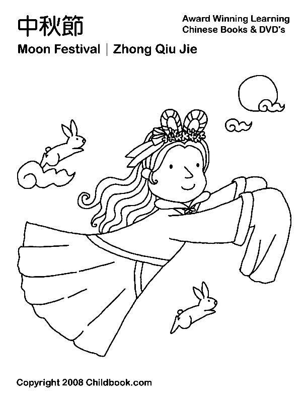 Festival coloring pages printable for free download