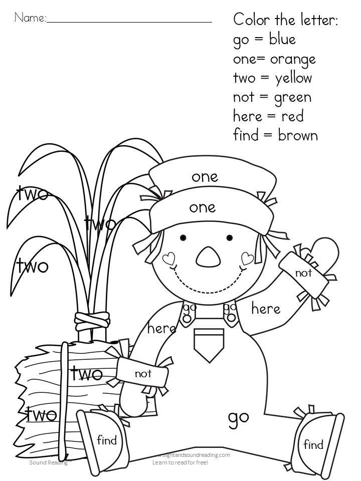 Printable fall coloring pages mrs karles sight and sound reading sight word coloring fall kindergarten kindergarten colors