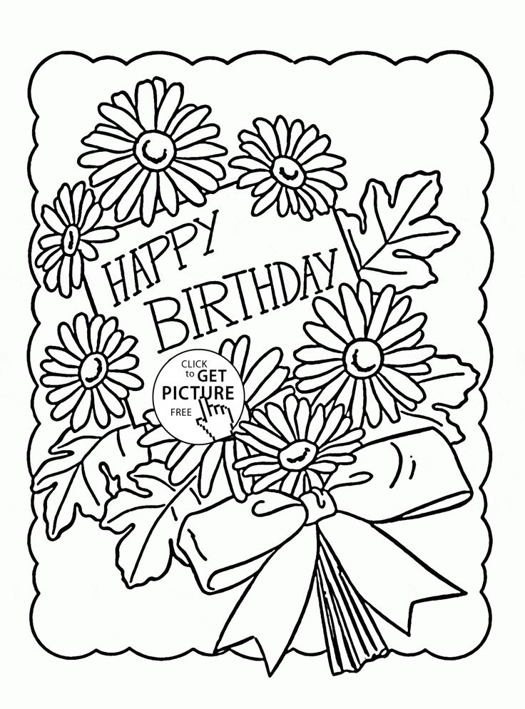 Cute birthday card coloring page for kids holiday coloring pages printables free