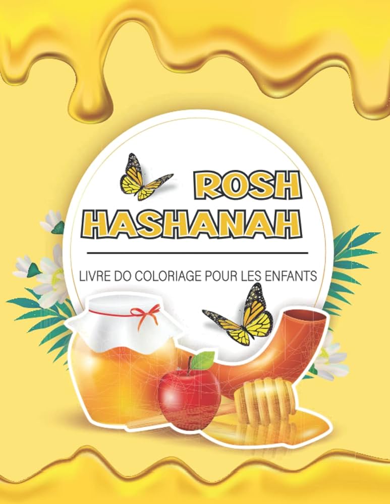 Rosh hashanah livre de coloriage pour les enfants rosh hashanah yom kippour souccot deau de fãªtes