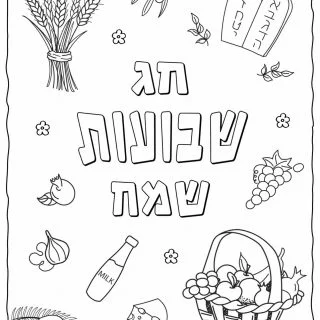 Best printables for shavuot