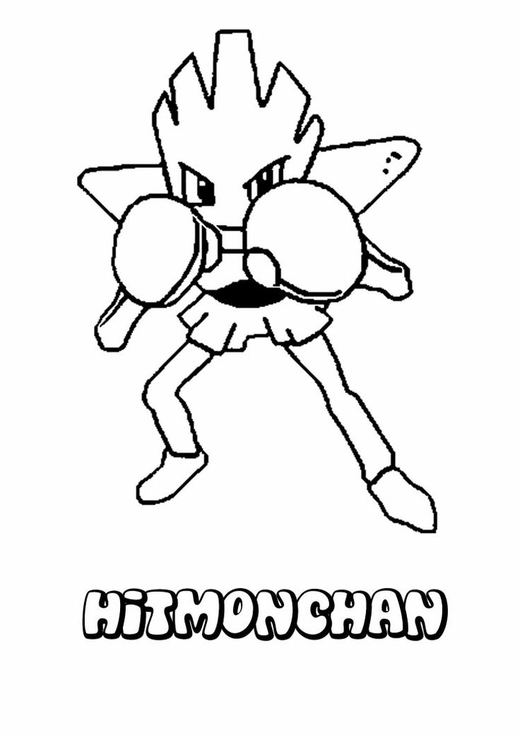 Hitmonchan pokemon coloring page pokemon coloring pages pokemon coloring sheets fighting pokãmon