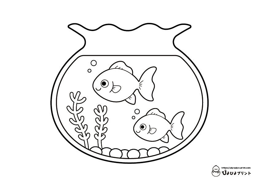 Fish coloring pageãgoldfish bowl and goldfish ããããããªãã