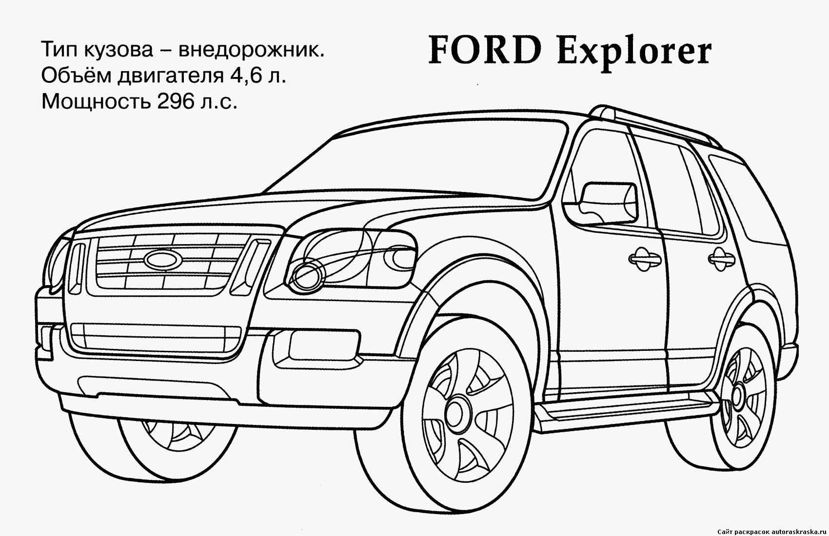 Ford explorer autos ford