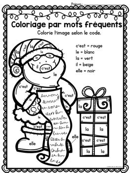 Free french christmas colour by sight word sheets learning french for kids french christmas french activities