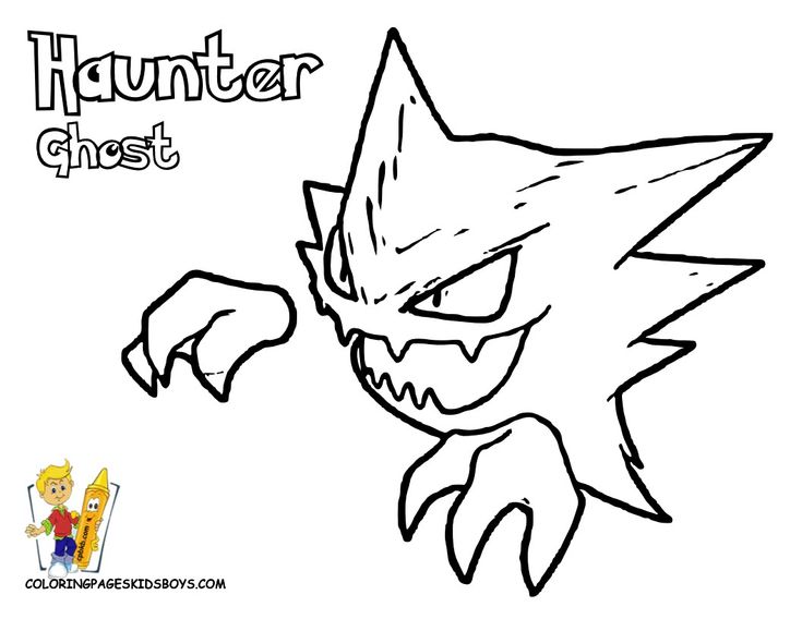 Pokemon coloring pages haunter â from the thousand pictures on the web concerning pokemon coloriâ pokemon coloring pages cartoon coloring pages pokemon coloring