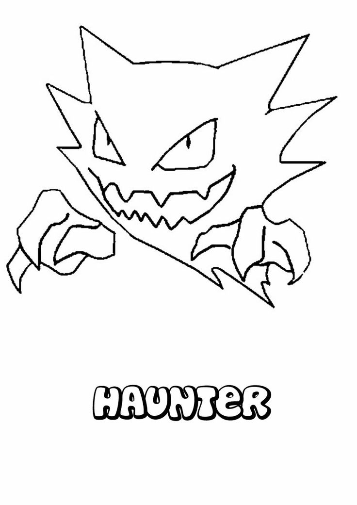 Haunter pokemon coloring page pokemon coloring pages pokemon coloring scary pokemon