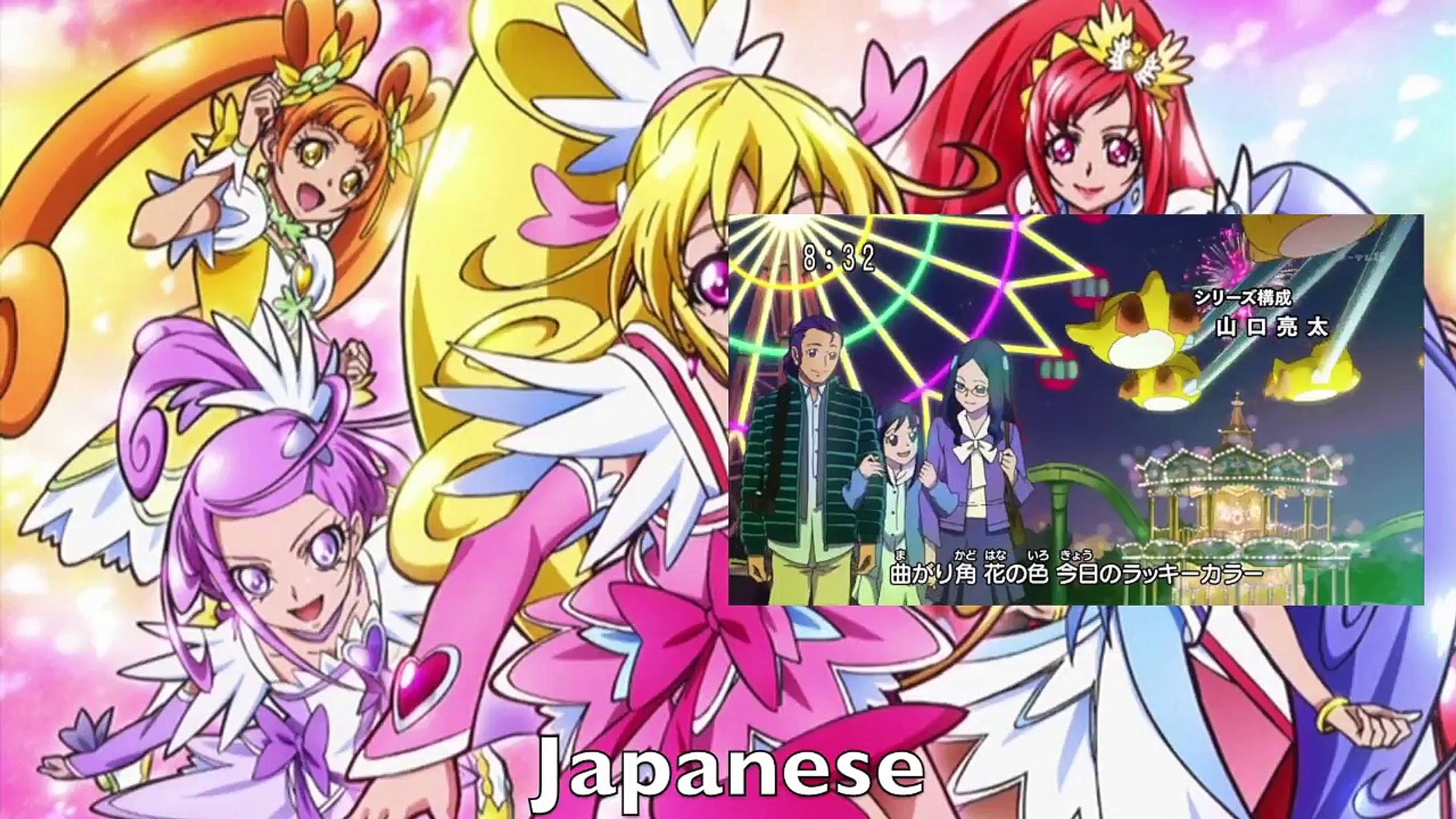 Glitter Force wallpaper by Kasumi_Miwa17 - Download on ZEDGE™