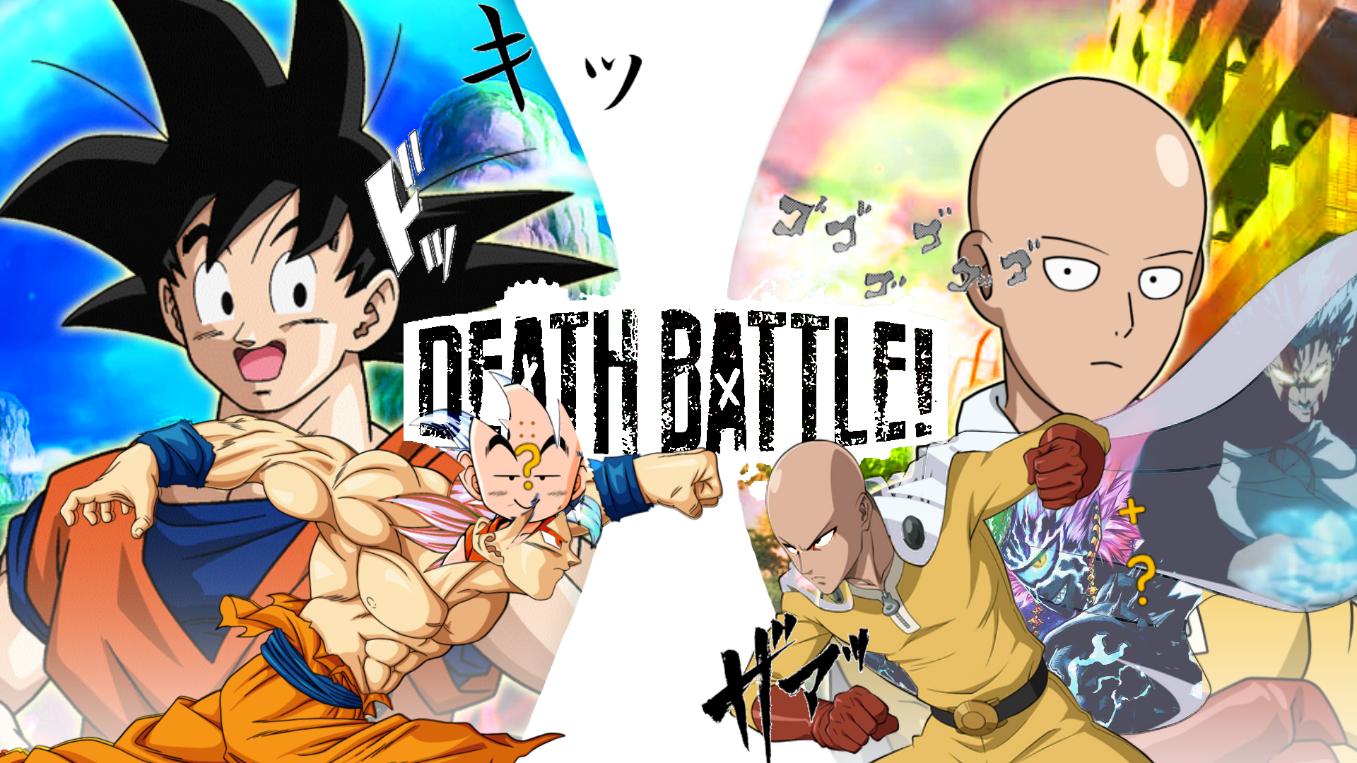 Goku vs saitama dragon ball vs one punch man decisive battle rdeathbattlematchups