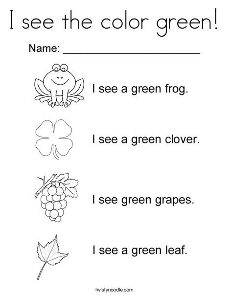 I see the color green coloring page color worksheets for preschool lesson plans for toddlers green activities