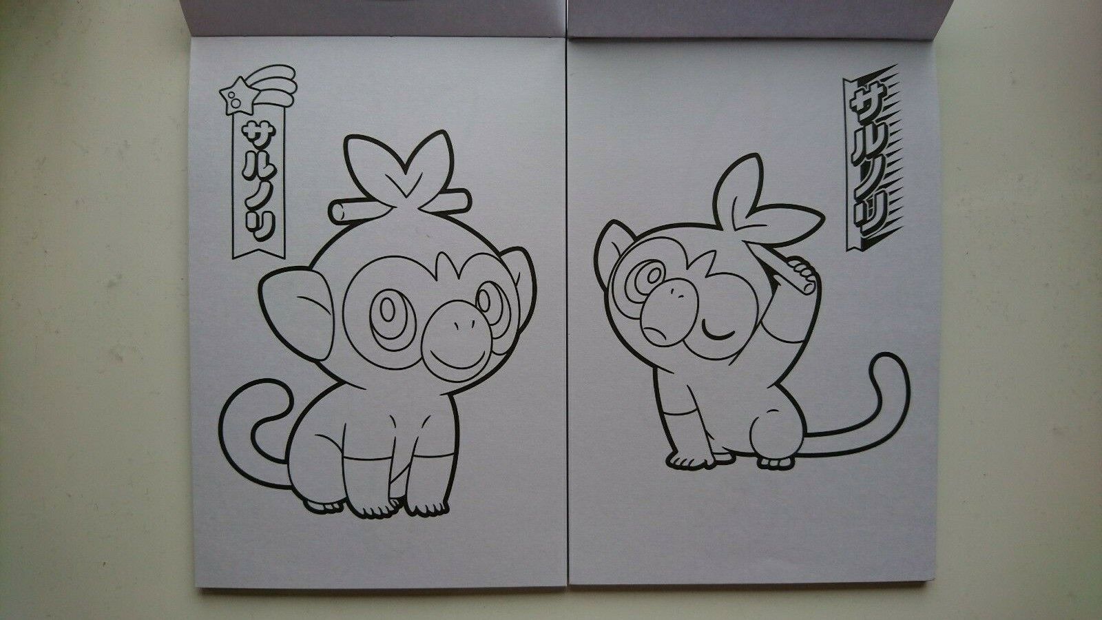 Pokemon coloring books pikachu scorbunny grookey sobble etcâset