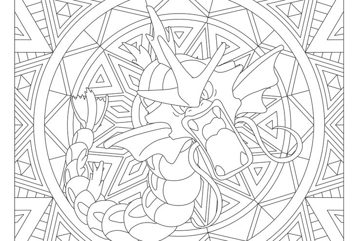 Gyarados pokemon pokemon coloring pages pokemon coloring pokemon coloring sheets