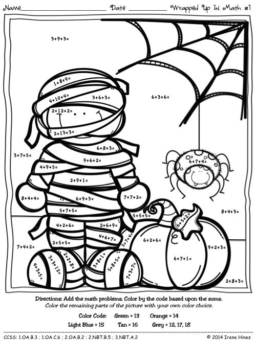 Halloween math color by number code addition coloring pages