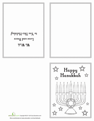 Happy hanukkah card worksheet education happy hanukkah hanukkah greeting hanukkah greeting cards