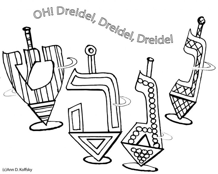 Of the best most artful hanukkah coloring pages hanukkah art coloring pages hanukkah